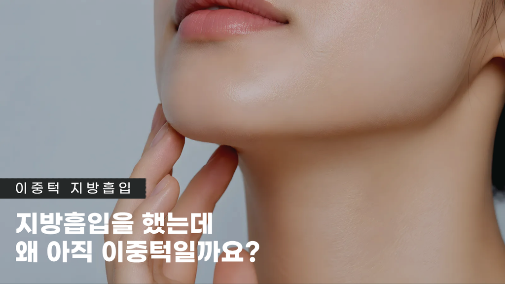 신사동성형외과 썸네일