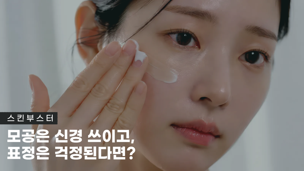 압구정스킨보톡스 썸네일